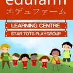Edufarm Learning Centre company logo