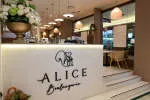 Alice Boulangerie company logo