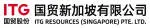 ITG RESOURCES (SINGAPORE) PTE. LTD. company logo