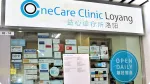 Loyang medical centre company logo