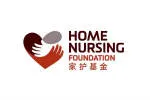 Home Nursing Foundation company logo