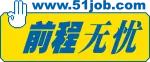 51 EMPLOYMENT AGENCY PTE. LTD. company logo