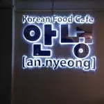 AN NYEONG FOOD PTE. LTD. company logo