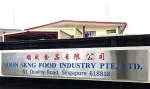 Soon Seng Food Industry Pte Ltd company logo