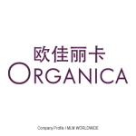 ORGANICA INTERNATIONAL HOLDINGS PTE. LTD. company logo