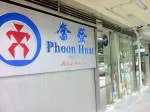 PHOON HUAT PTE. LTD. company logo