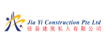 YI YUAN CONSTRUCTION & TRADING PTE. LTD. company logo